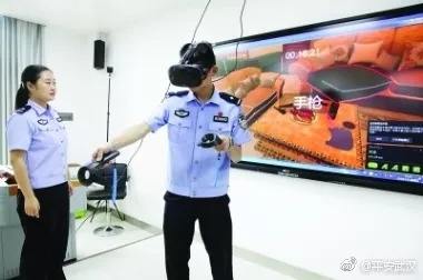 vr公安警情模擬